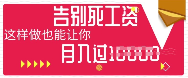 今日头条+AI，告别死工资，这样做也能让你月入过W-新视界