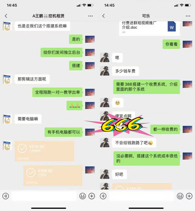 你还在到处找项目？还在当韭菜？我靠卖项目一个月收入5万+，曾经我也是个失败者。