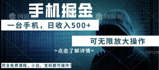 利用快递进行掘金，每天玩玩手机就能日入5张+，可无限放大操作-新视界